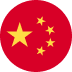 Mandarin